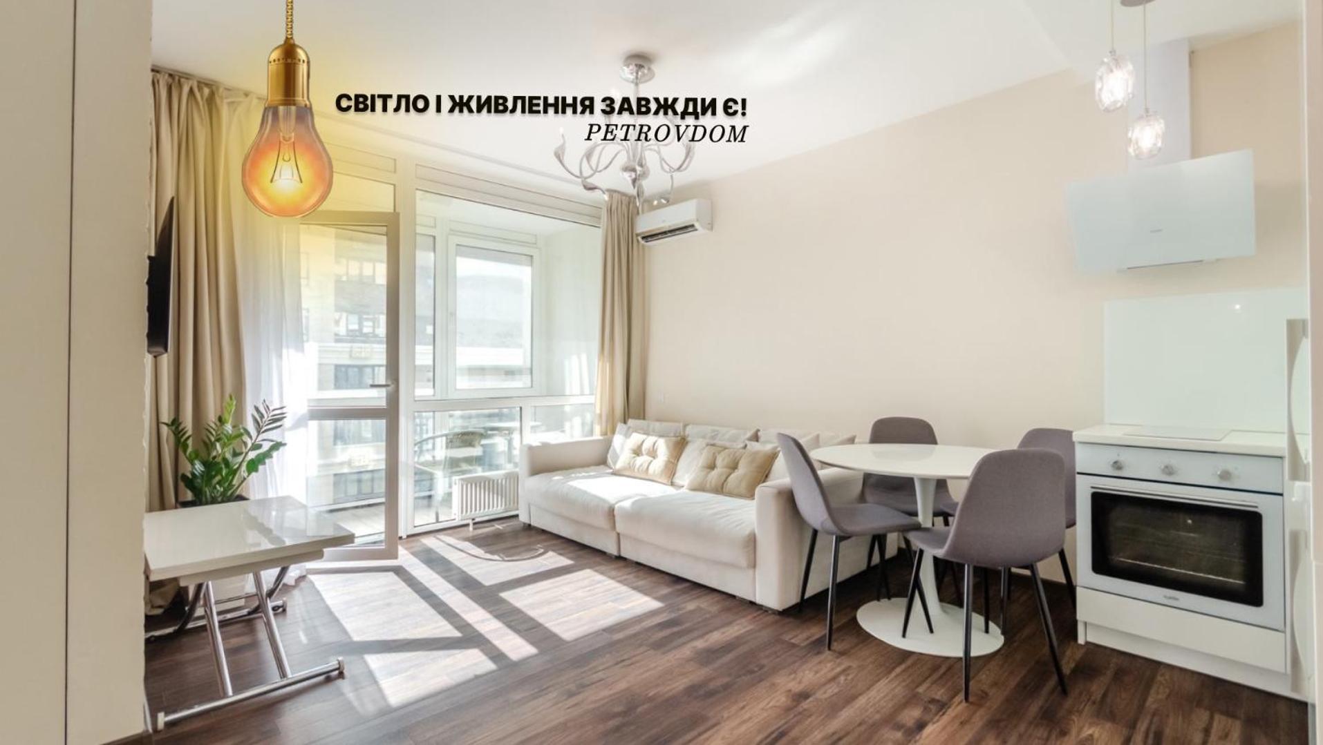 Petrovdom Apartments 220-126-226 In Rc Hofman House, 34 Zolotoustivska Street Kiev Ngoại thất bức ảnh